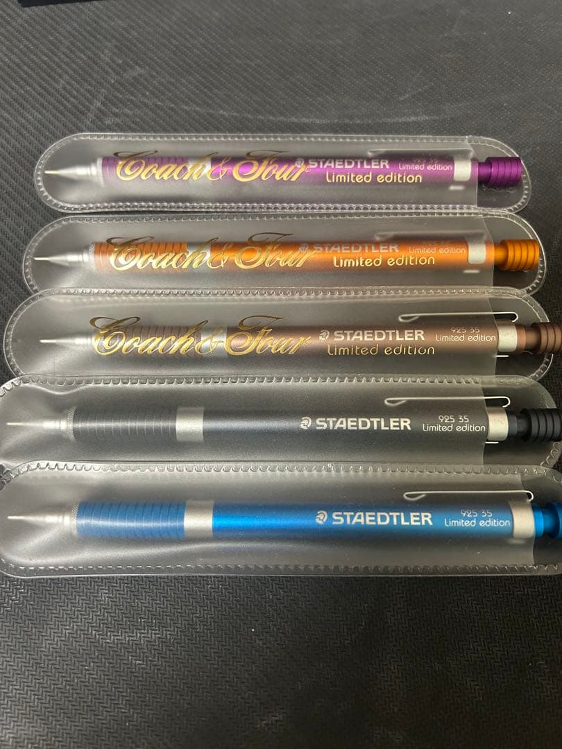 ステッドラー　引退品