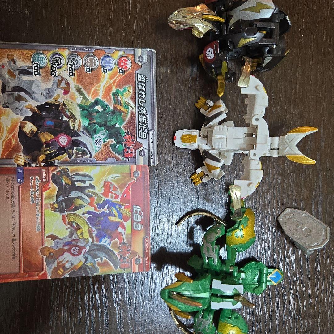 爆丸　神3　磁ドラガオン　士ガリュウ　轟フドウ