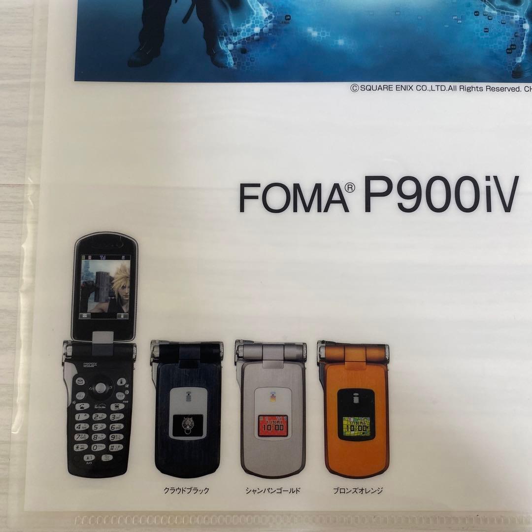 【希少】FFAC ファイナルファンタジー7 アドベントチルドレン クリアファイル