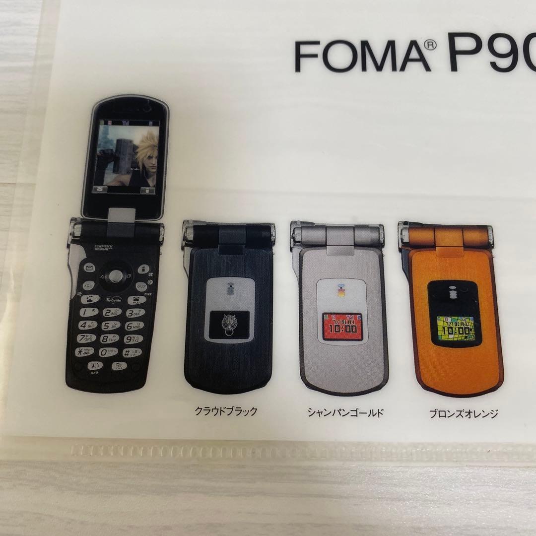 【希少】FFAC ファイナルファンタジー7 アドベントチルドレン クリアファイル