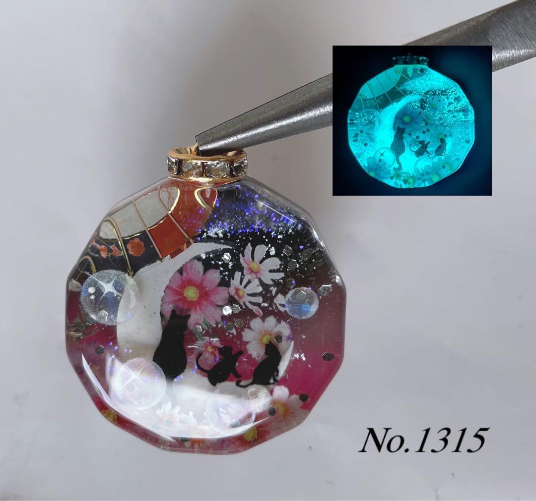 すず☆らん/レジン/三日月の親子猫　秋桜　蓄光　オルゴナイトキーホルダー