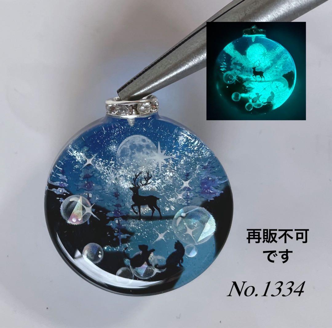 すず☆らん/レジン/三日月の親子猫　秋桜　蓄光　オルゴナイトキーホルダー