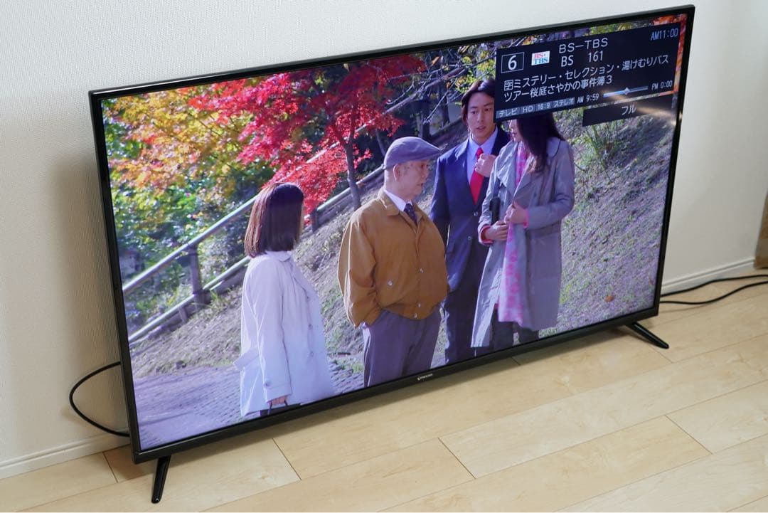 1都4県送料無料 maxzen JU55SK04 4K 55型 液晶テレビ