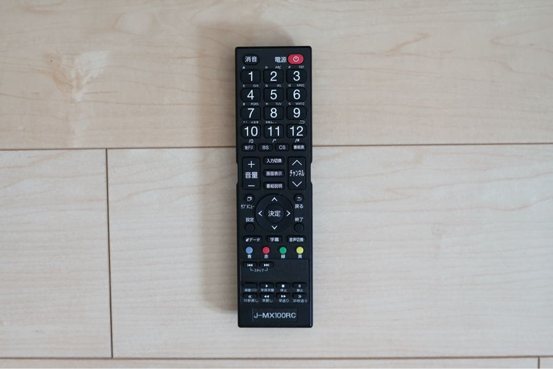 1都4県送料無料 maxzen JU55SK04 4K 55型 液晶テレビ