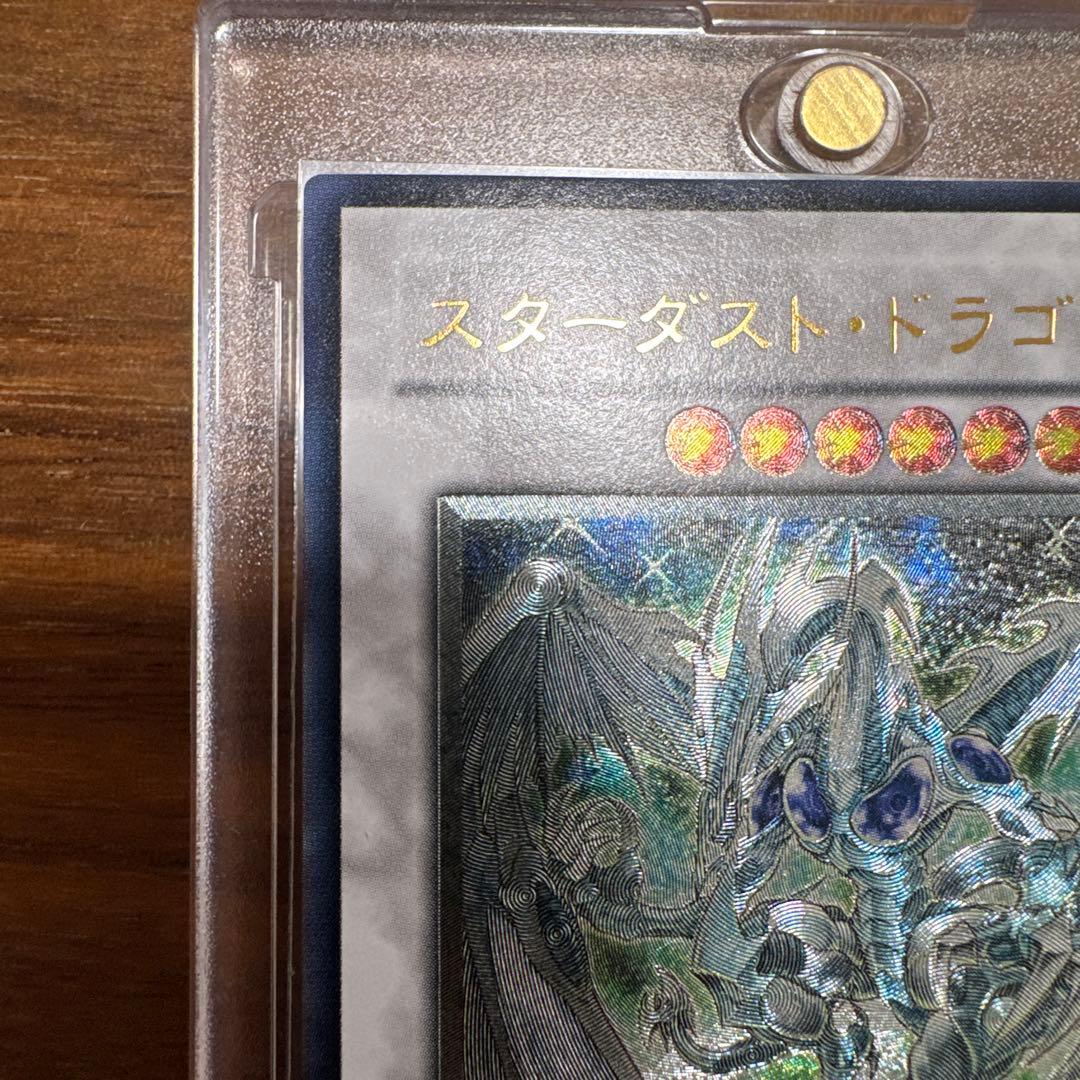 【極美品〜美品】 スターダストドラゴン レリーフ TDGS-JP040 1枚