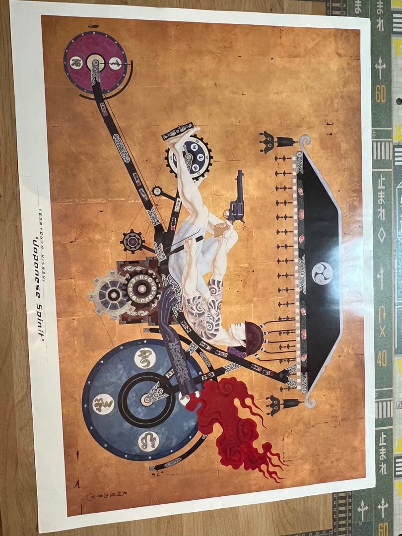 天明屋尚 Japanese Spirit 和彫 刺青 タトゥー バイク 侍