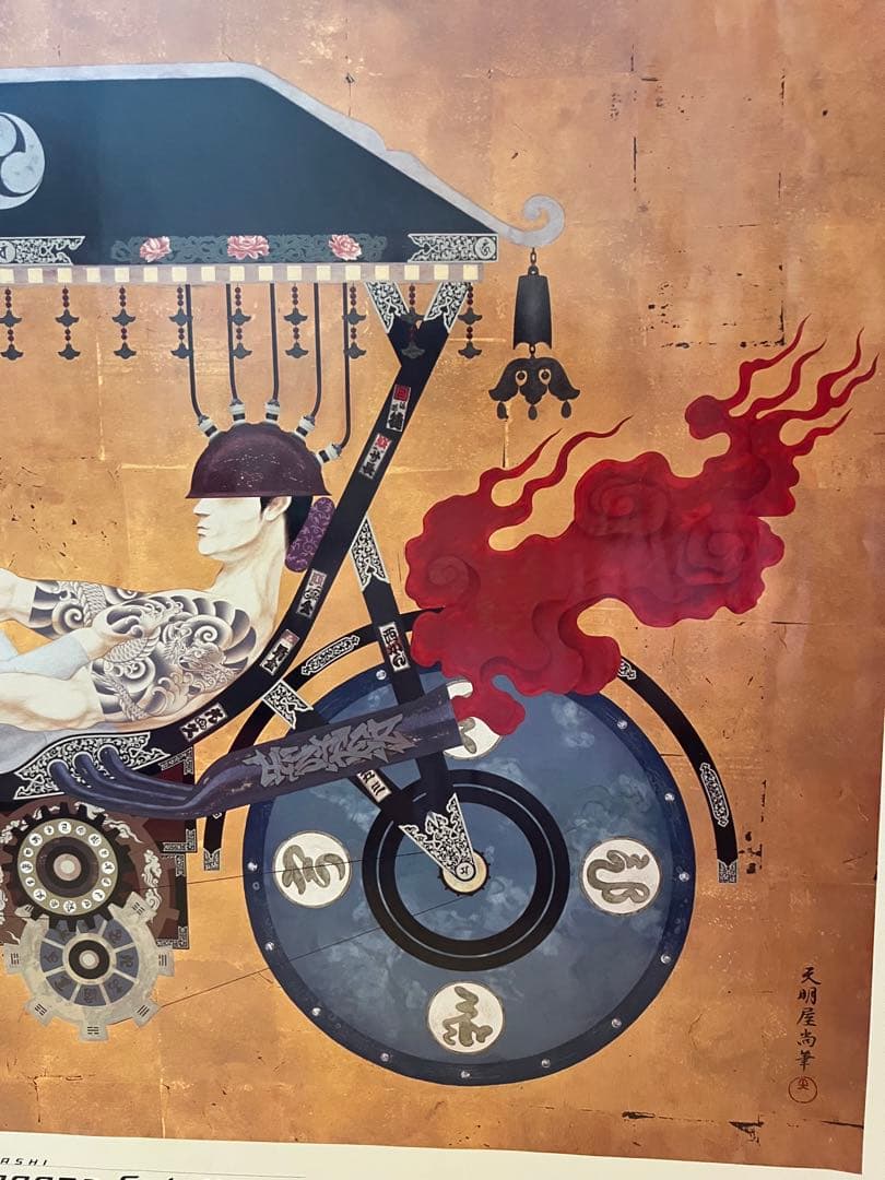 天明屋尚 Japanese Spirit 和彫 刺青 タトゥー バイク 侍