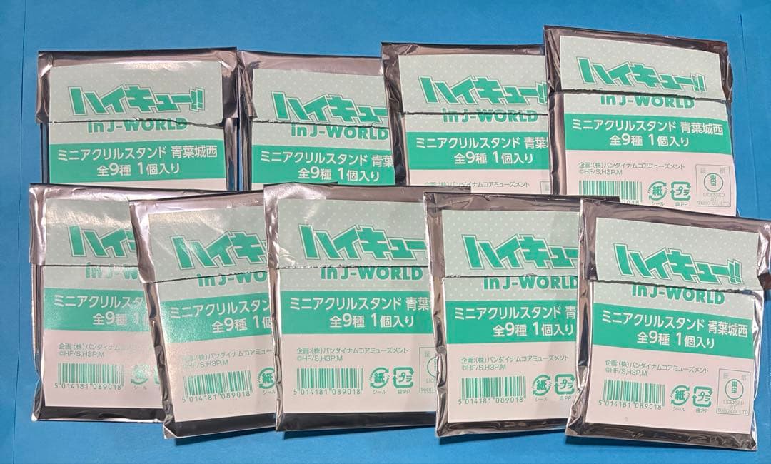 ハイキュー J-World 青葉城西フェス ミニアクリルスタンド コンプセット