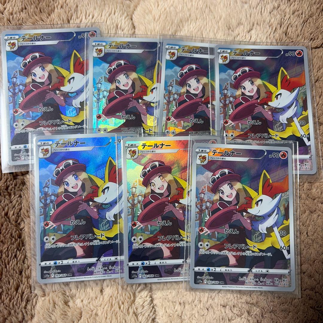 H*様 ポケモンカードまとめ売り