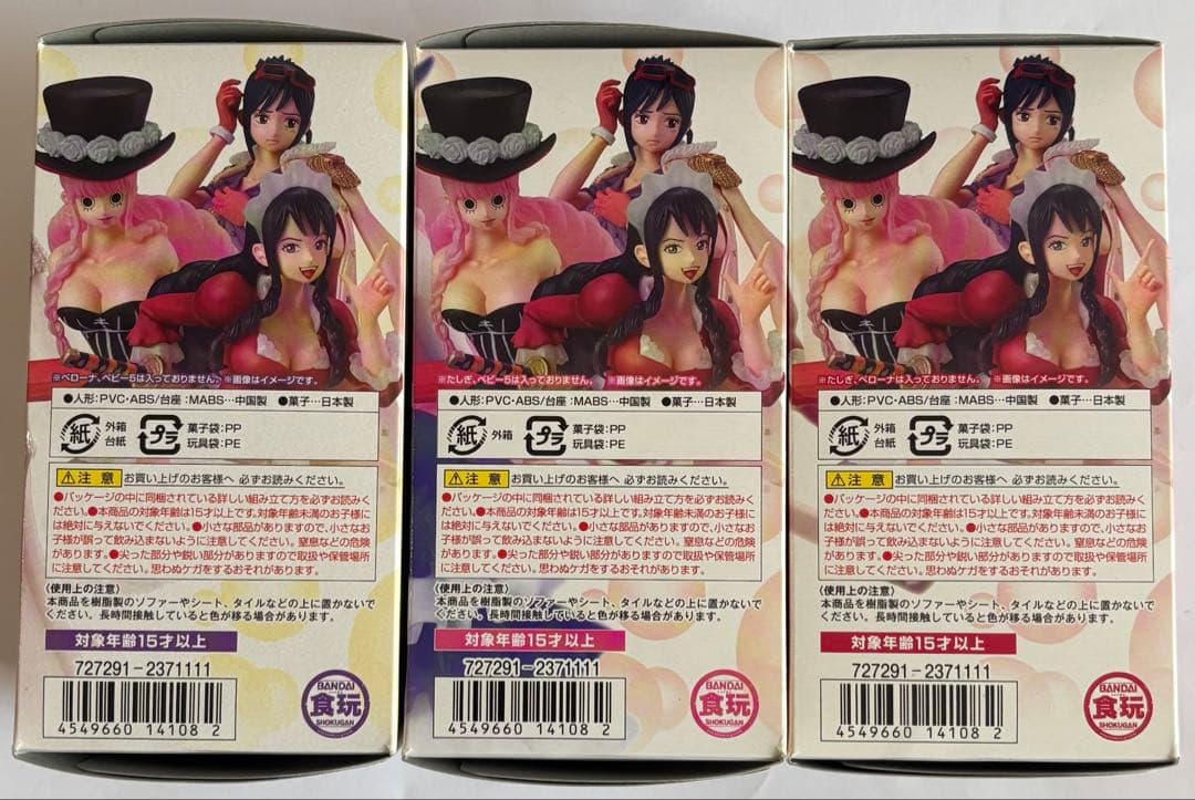 【未開封】ワンピース STYLING 〜Girls Selection 3rd〜