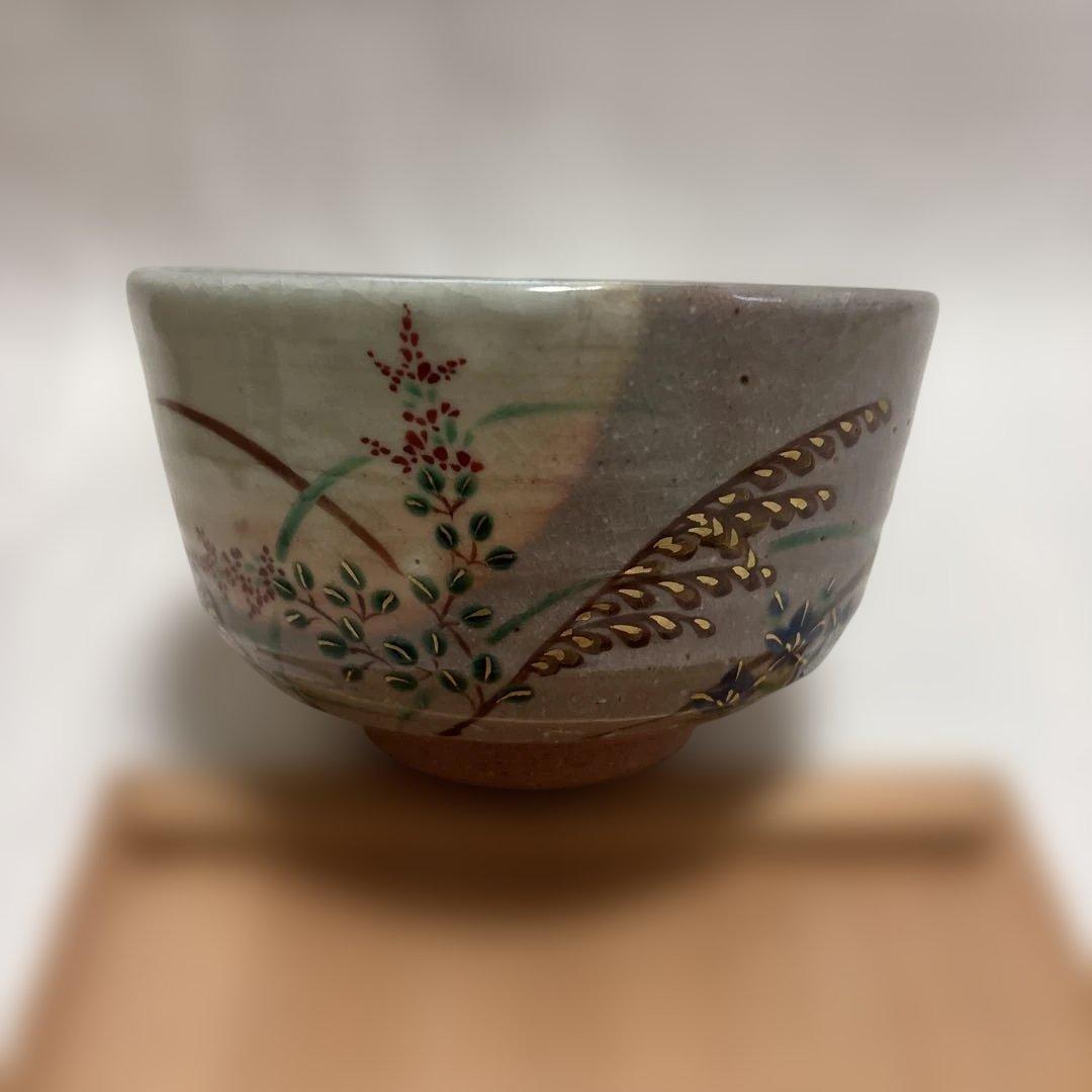 茶道具　京燒 橋本紫雲造 乾山写武藏野