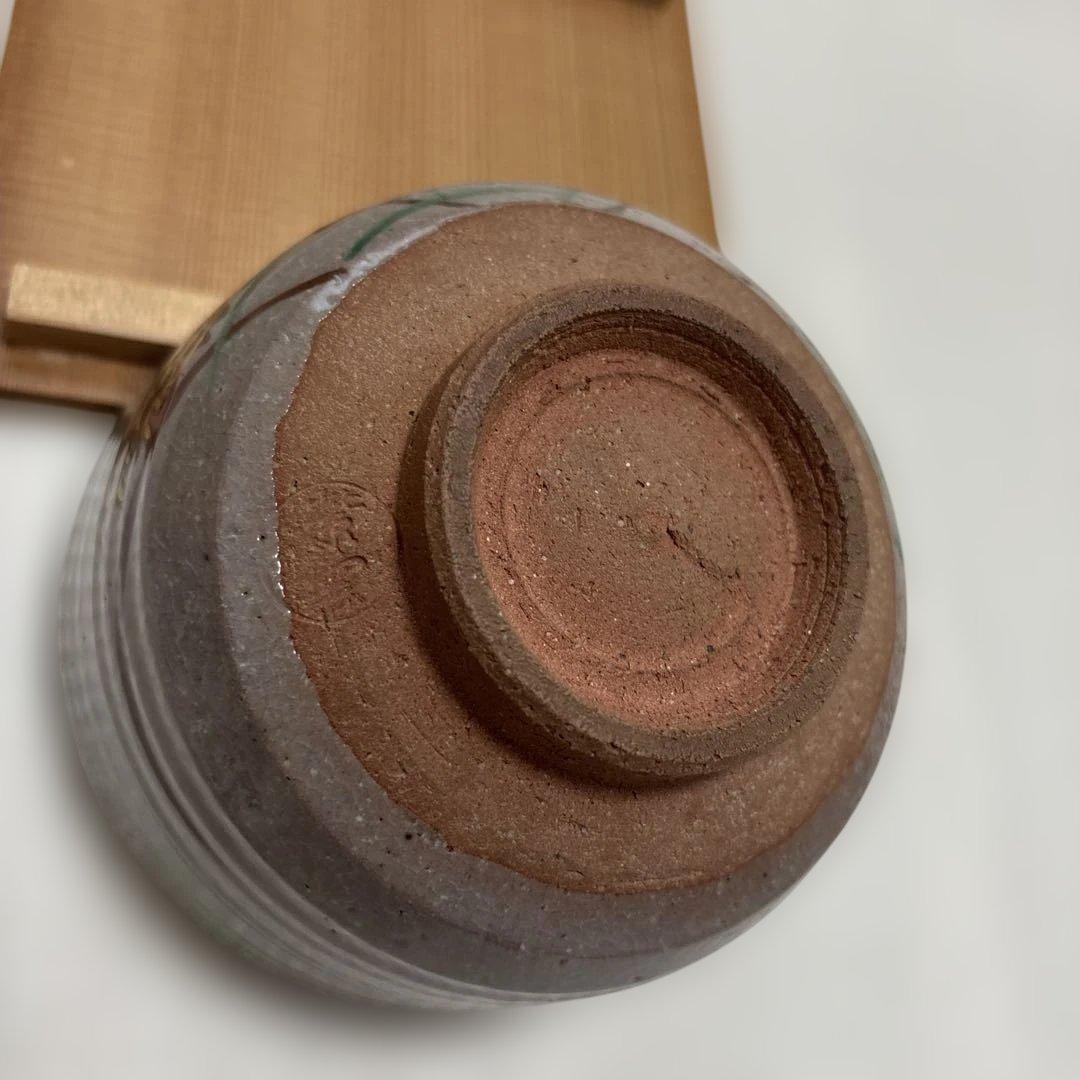 茶道具　京燒 橋本紫雲造 乾山写武藏野