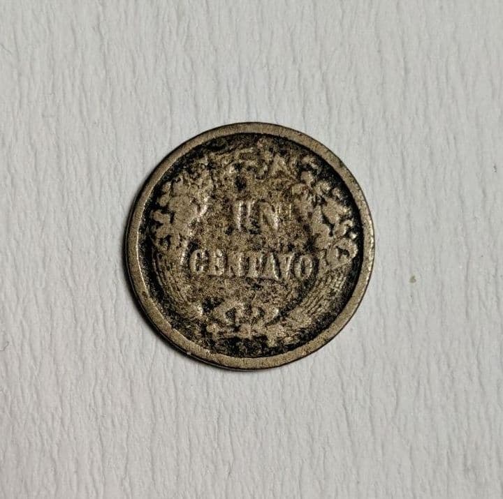 ペルー　1CENTAVO　1センタボ　1ケンタボ