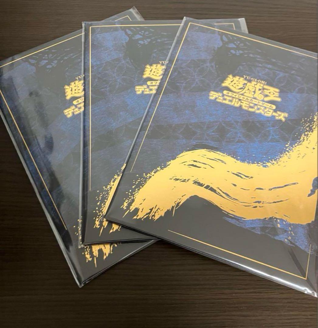 遊戯王　青眼の白龍　ブルーアイズ　浮世絵風　未開封３点セット