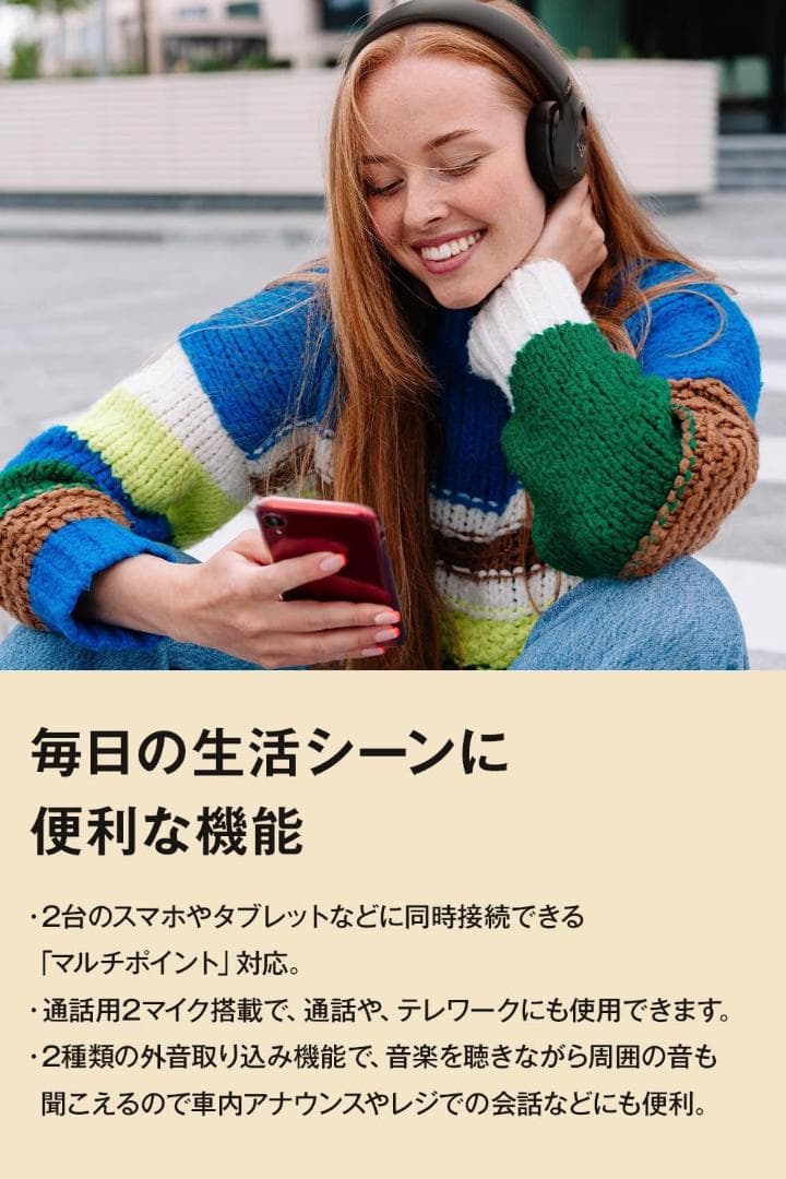 【新品】JBL TUNE 680NC ワイヤレスヘッドホン 黒 有線時ハイレゾ