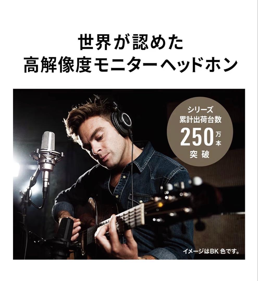 オーディオテクニカ ATH-M50x モニターヘッドホン 有線 DTM ブラック