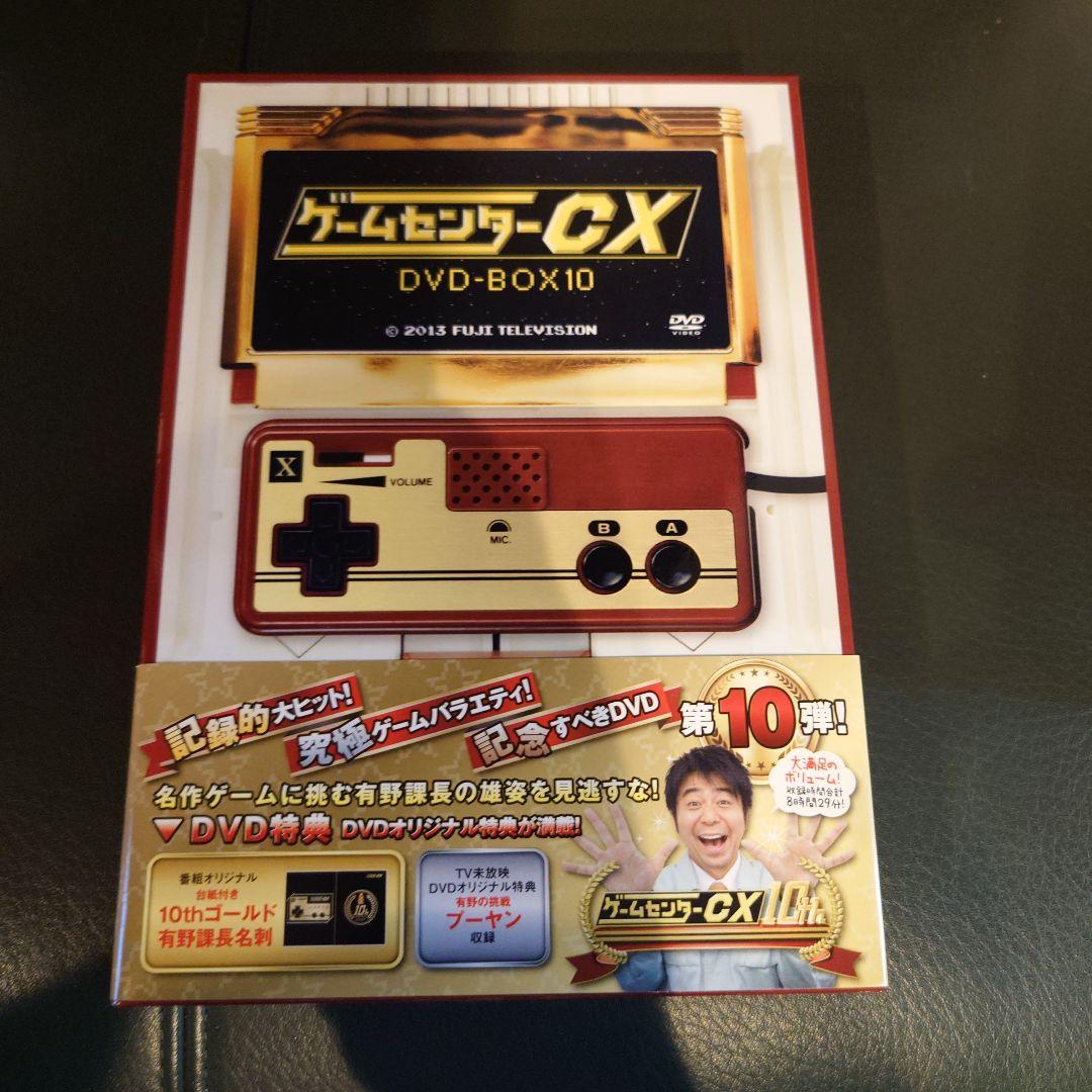 ゲームセンターCX DVD BOX 12セット(24本)