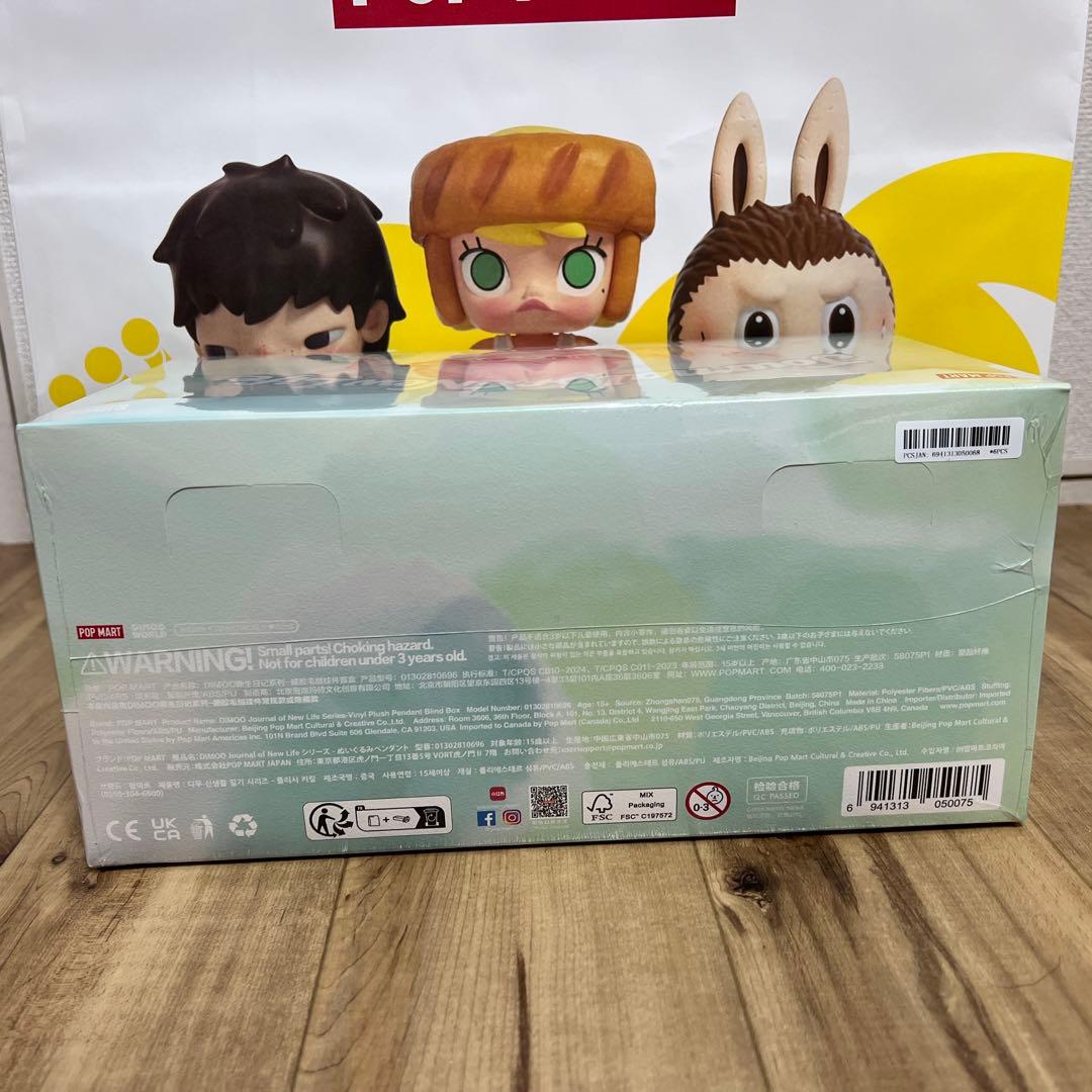 DIMOO Journal of New Lifeぬいぐるみペンダント　アソート