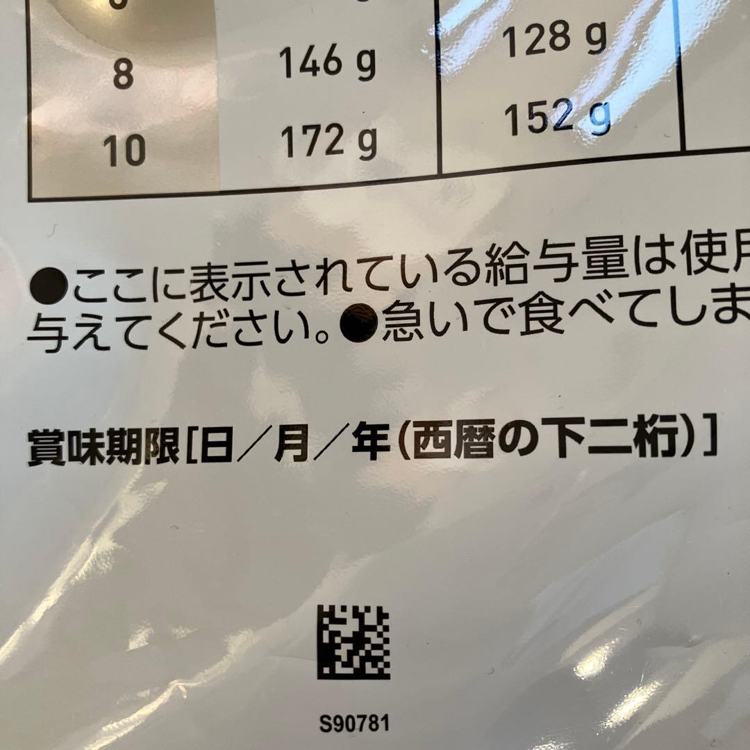  CANIN 低分子プロテイン 8kg