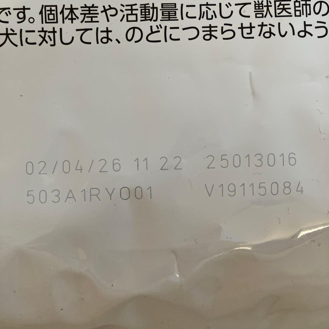  CANIN 低分子プロテイン 8kg