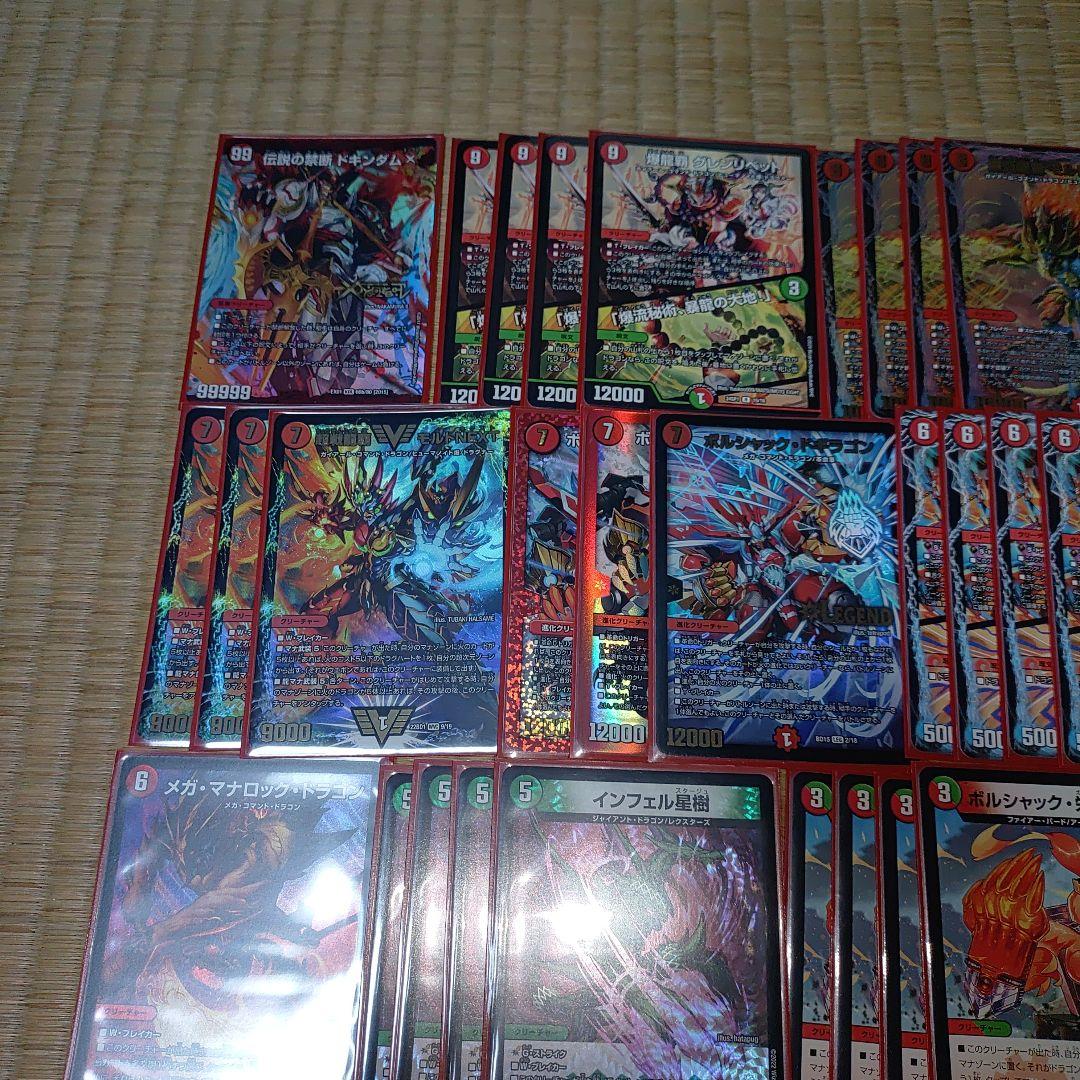 【モルトNEXT】デッキ