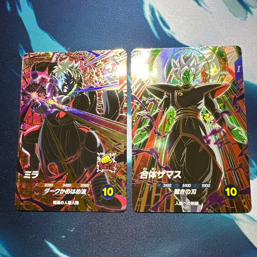 スーパーダイバーズ　8弾 【SDV8-GDR】