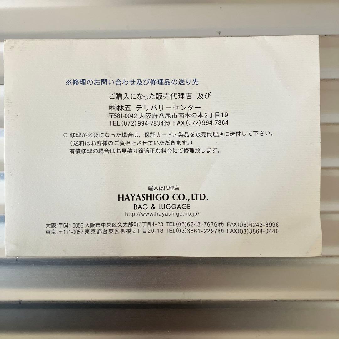 RIMOWA シルバー 中型キャリーケース