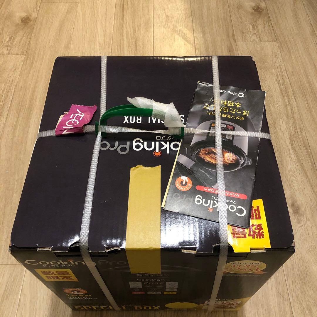 CookingPro 電気圧力鍋 Special Box 圧力鍋　クッキングプロ
