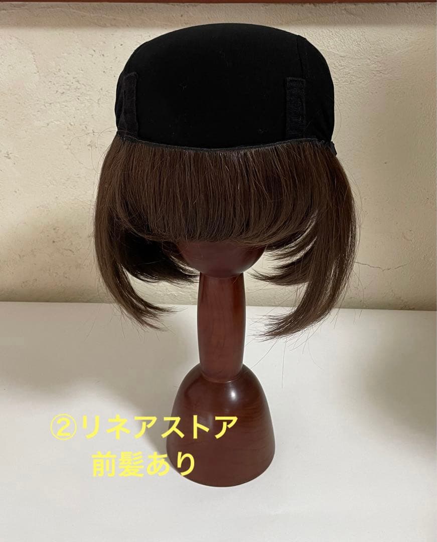 【7点セット】アクアドール・リネアストア他　医療用ウィッグ&ケア帽子セット