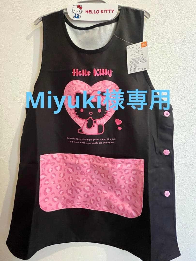 キャラクターエプロン、こたつ掛け布団カバー3点セット