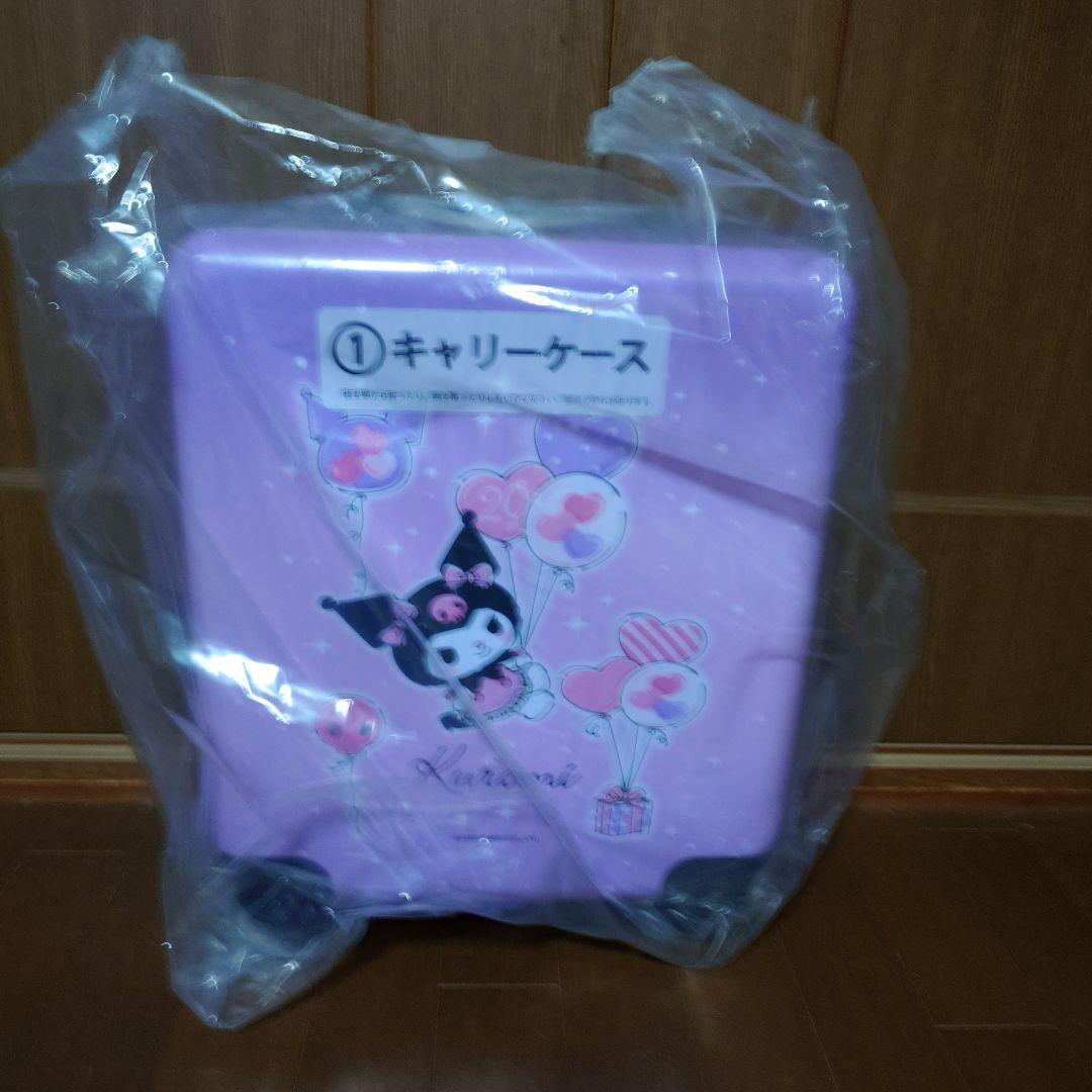 新品・未開封　サンリオ　クロミ当りくじ　セミコンプリートセット 16点セット