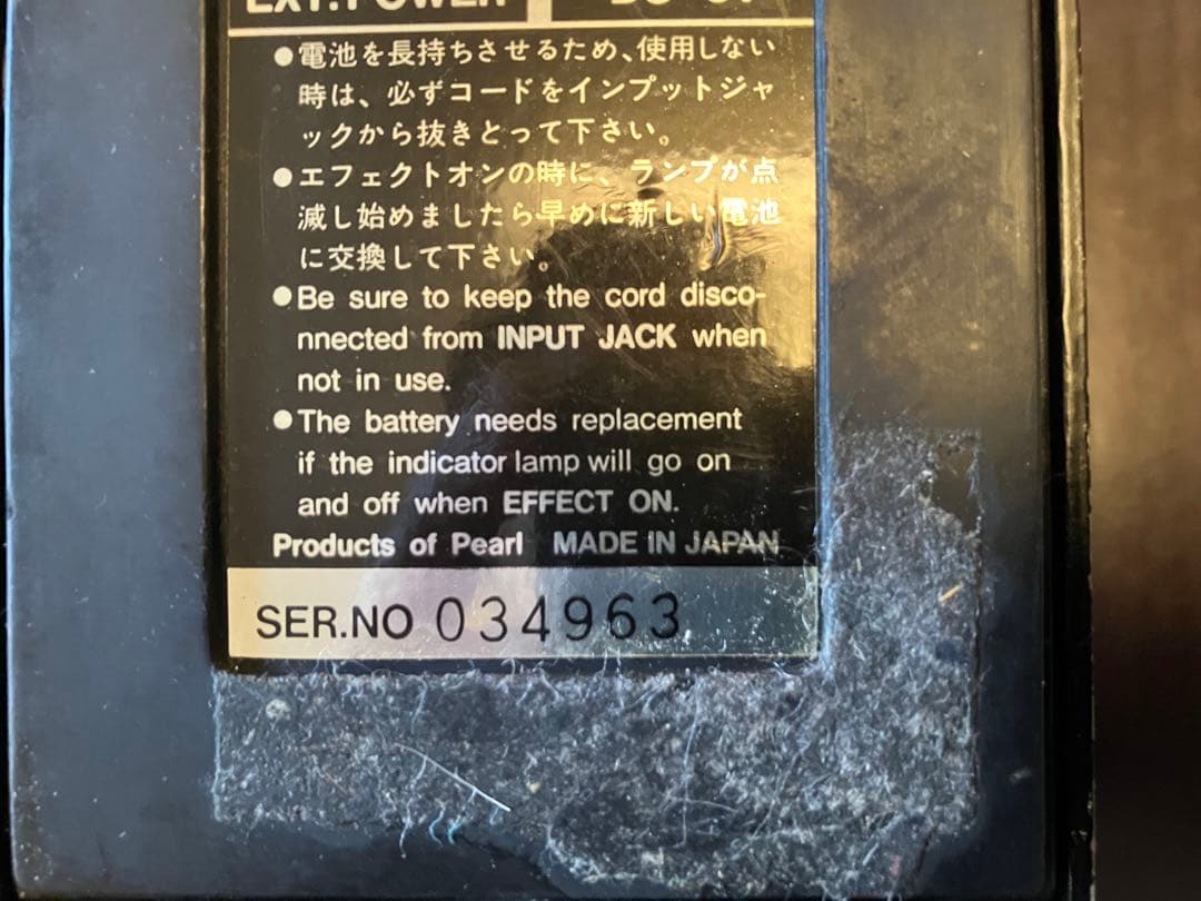 Pearl DS-06 Distortion ディストーション