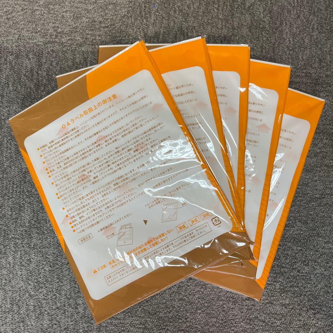 東洋印刷 ナナワード LDW84YA ラベル用紙 500シート