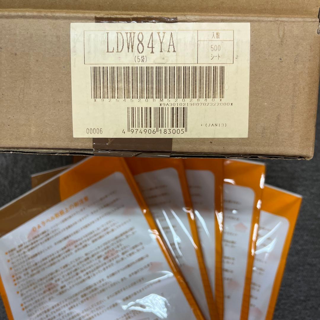 東洋印刷 ナナワード LDW84YA ラベル用紙 500シート