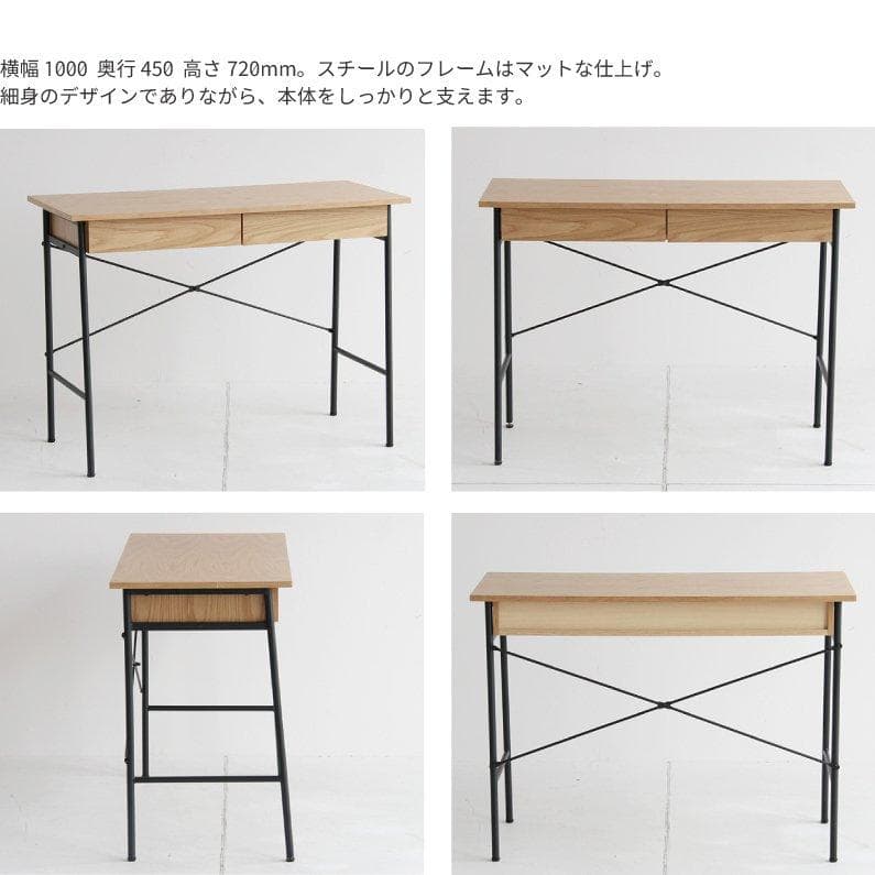K*E様 アウトレット　アンセム 引出し付きデスク（W1000×D450×H72