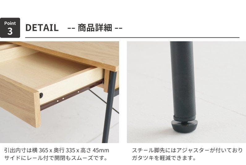 K*E様 アウトレット　アンセム 引出し付きデスク（W1000×D450×H72