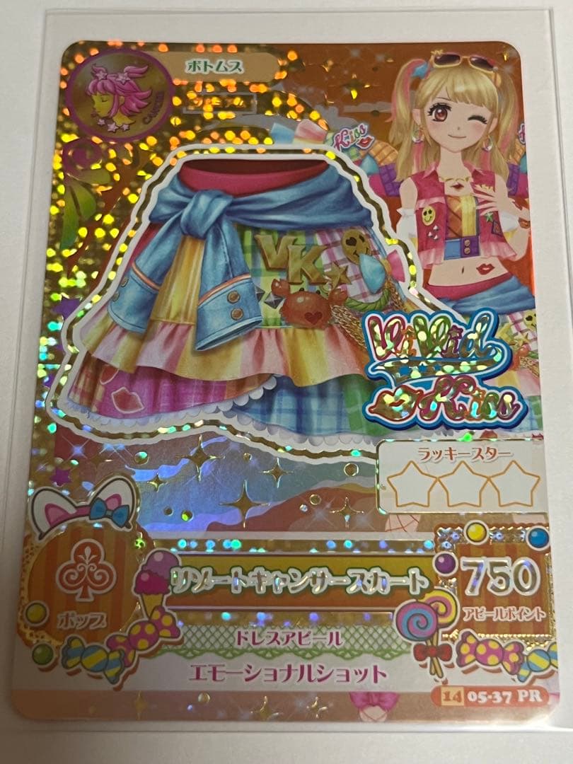 アイカツカード 夏樹みくる リゾートキャンサーコーデ