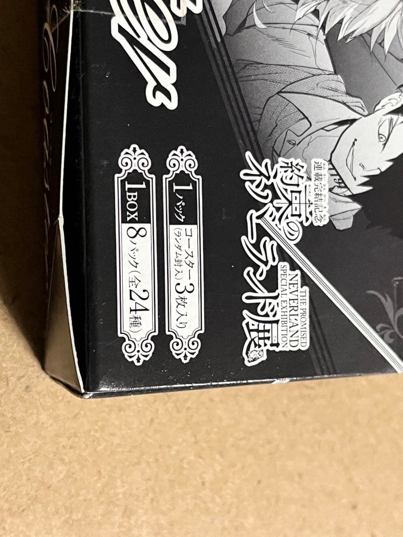 約束のネバーランド展 コースター BOX 未開封