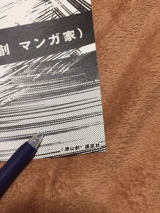 進撃の巨人 UFC JAPAN2014 ポスター RIZIN 非売品