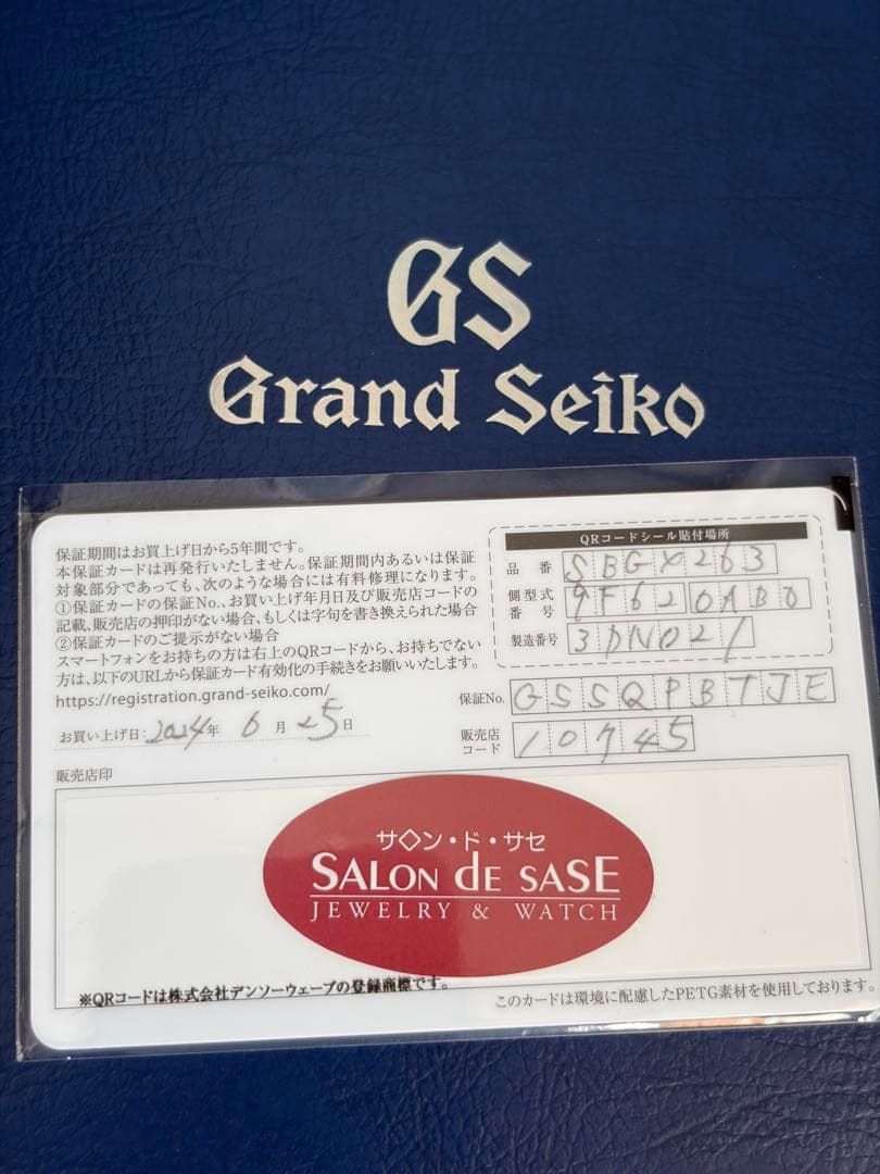Grand Seiko SBGX263／9F62-0AB0