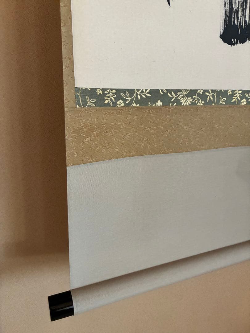 茶道具 掛け軸 【真作】『竹上下節有』紫野三玄院 長谷川大眞 肉筆