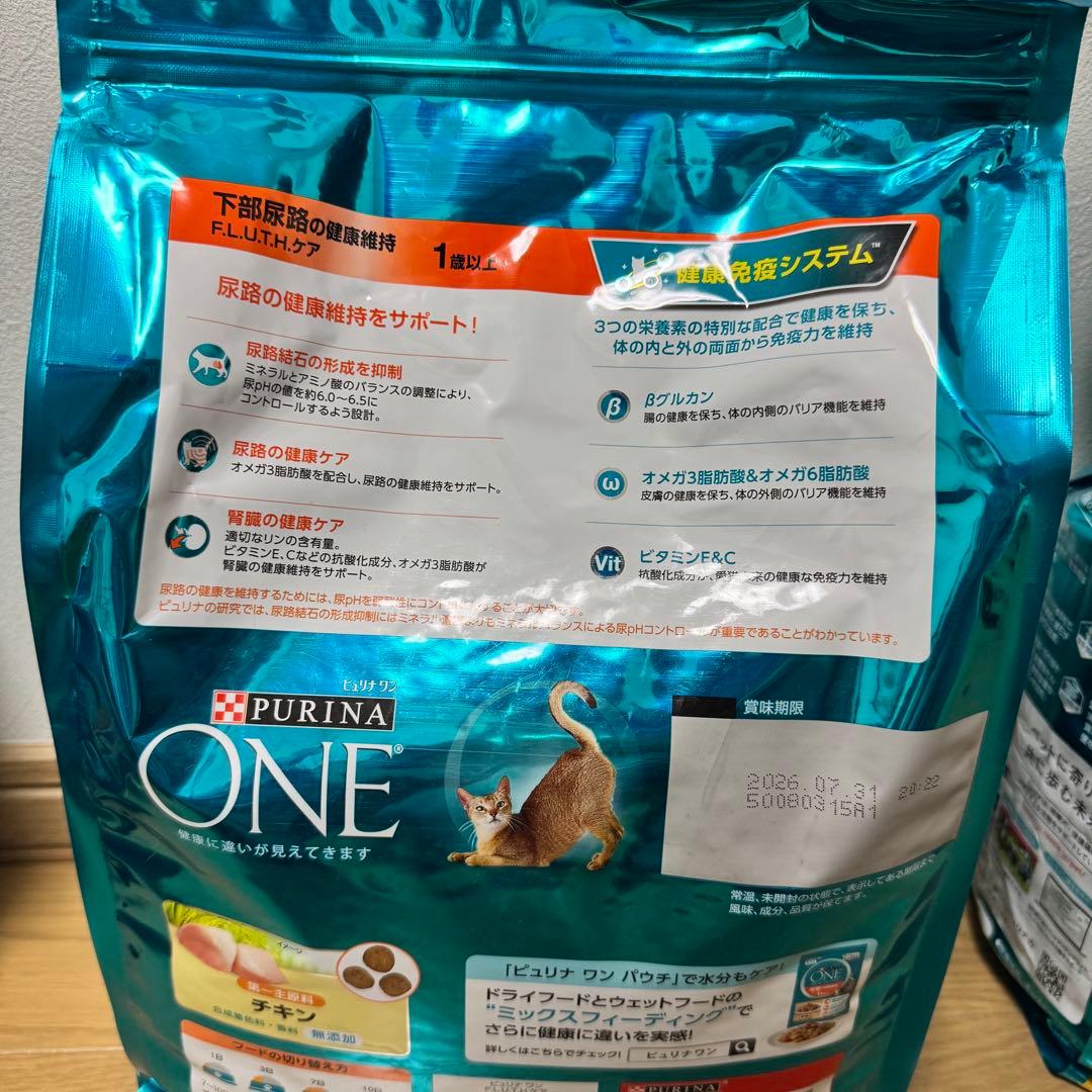 PURINA ONE 下部尿路の健康3.4kg×4袋、体重ケア3.4kg×1袋