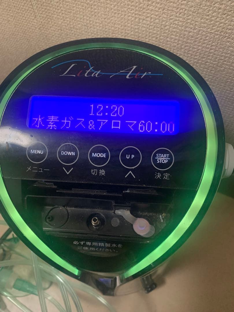 リタエアー Lita Air 水素吸入 水素生成器
