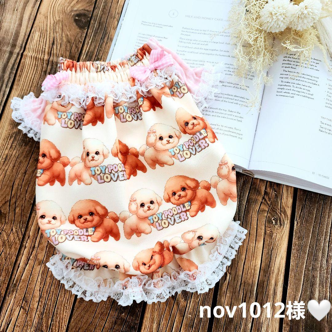 Lovely❤Toy poodle❤バルーンワンピース♡ハンドメイド犬服