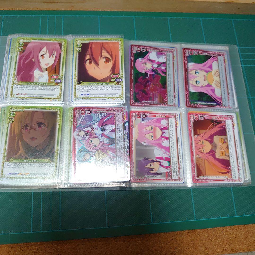 プレシャスメモリーズ　学戦都市アスタリスク