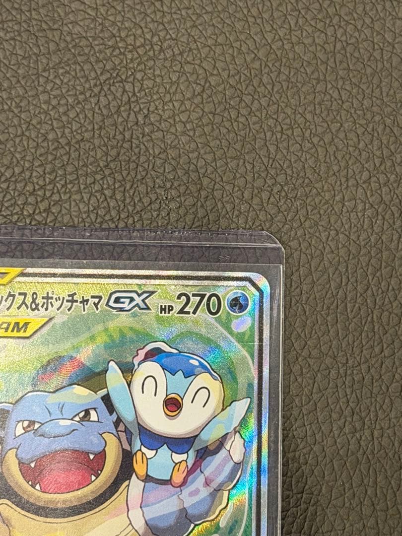 カメックス&ポッチャマGX SR SM11a リミックスバウト 070/064