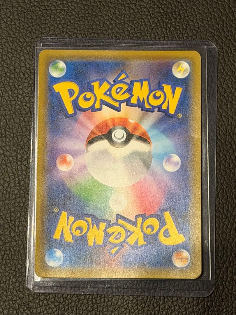 カメックス&ポッチャマGX SR SM11a リミックスバウト 070/064