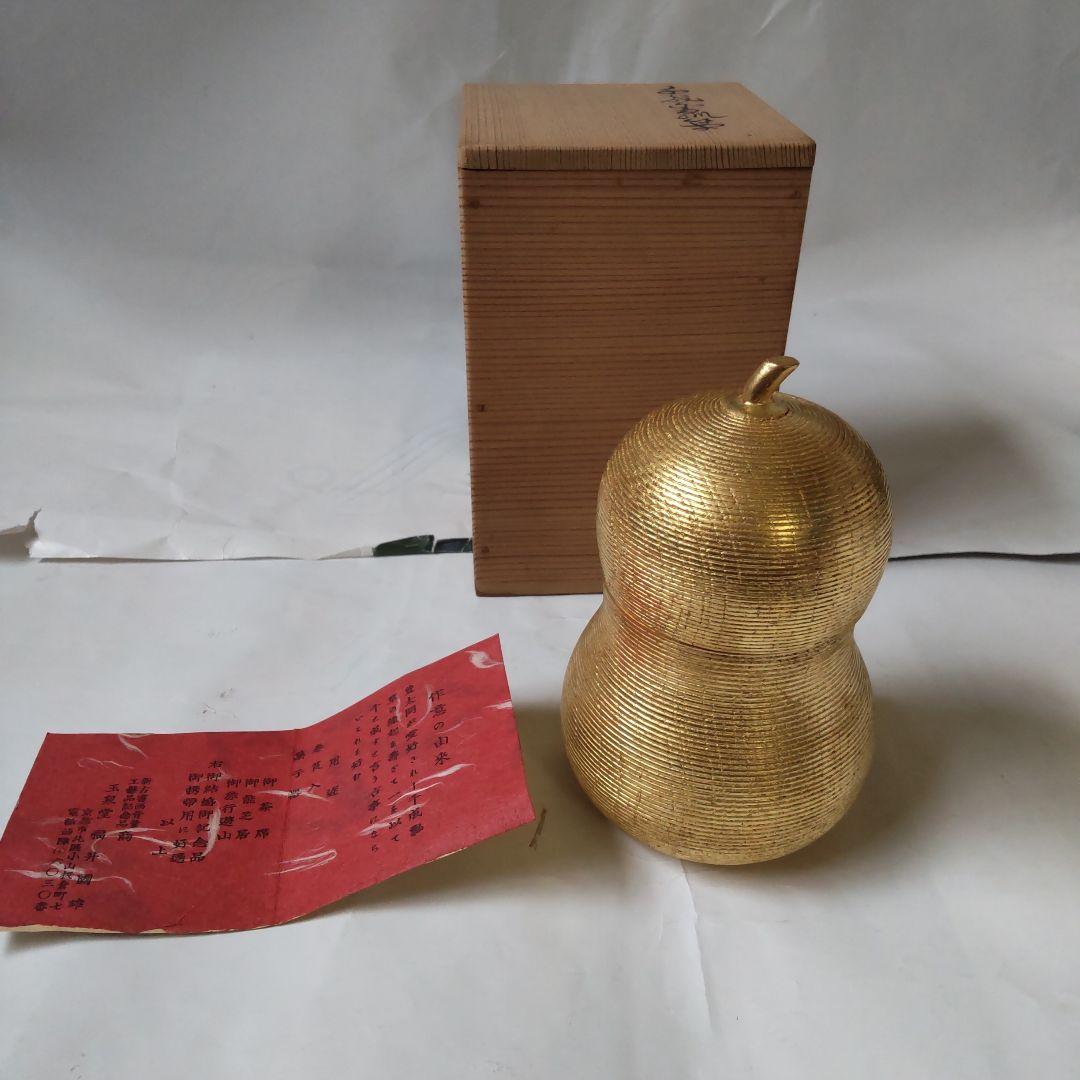千成金瓢箪 豊太閤縁起 菓子器 煙草入 好 玉泉堂 福井圀雄 共箱 漆器 新品