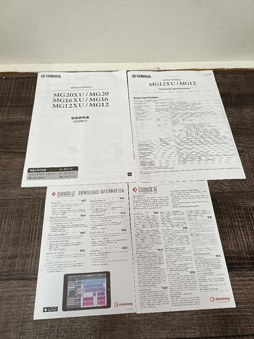 値下げ！YAMAHA MG12XU アナログミキサー 本体