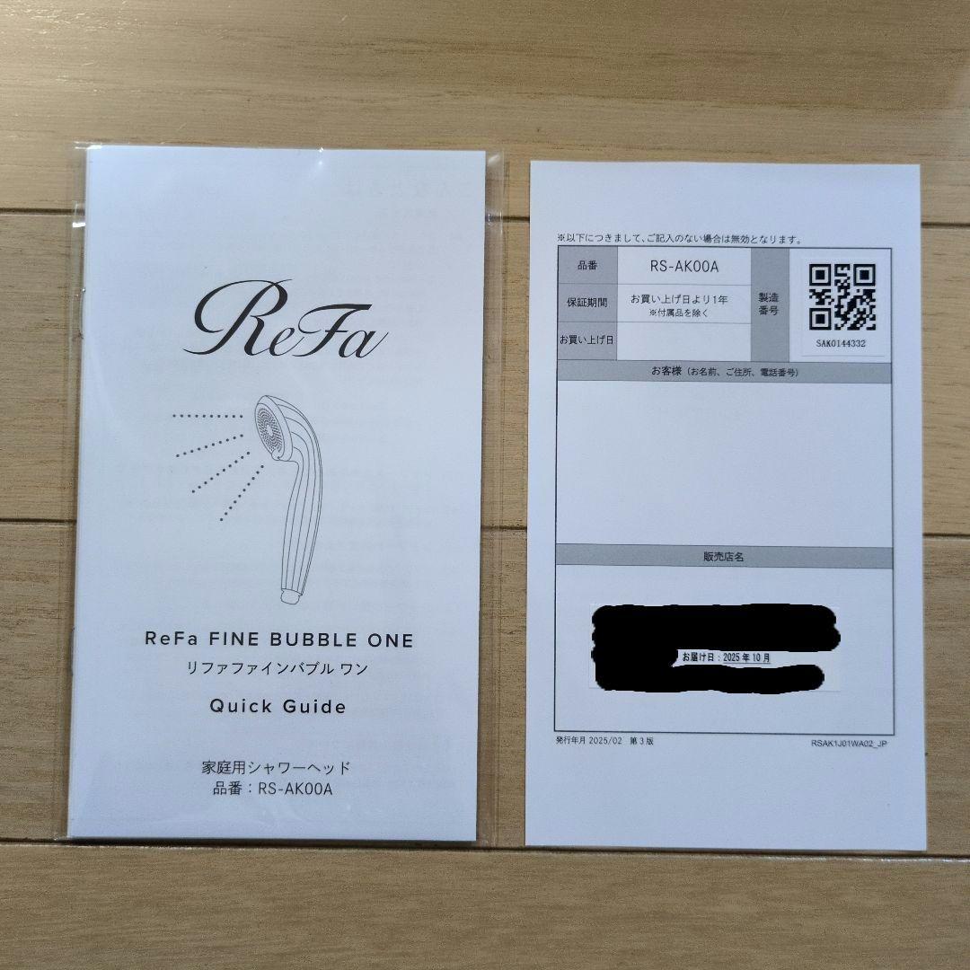 ReFa リファ シャワーヘッド ファインバブルワン RS-AK00A保証書あり